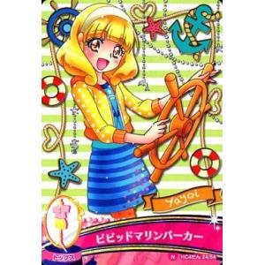 中古プリキュアデータカードダス 04/48[プリカード]：キュア