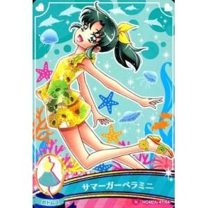 中古プリキュアデータカードダス 47/54[ノー...の商品画像