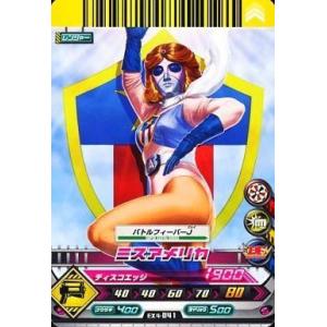 中古ダイスオー EX.4-041[N]：ミスアメリカ