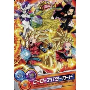 中古ドラゴンボールヒーローズ ヒーローアバターカード/サイヤ人(男)(女)・ナメック星人・人造人間・フリーザ一族・魔人族