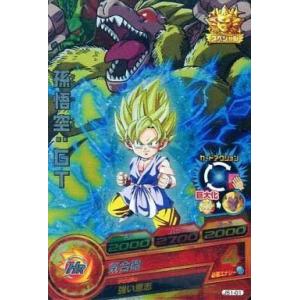 中古ドラゴンボールヒーローズ JS1-01[P]：孫悟空：GT