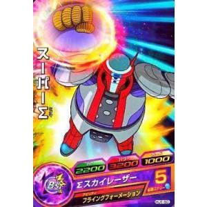 中古ドラゴンボールヒーローズ HJ1-50[コモン]：スーパーΣ