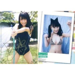 中古コレクションカード(女性) special 09[金箔プリントサイン]：星名美津紀/金箔プリント...