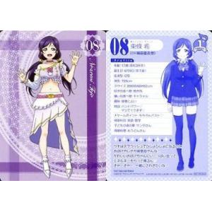 中古アニメ系トレカ 08：東條 希
