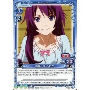 新品即納』{TCG} (BOX) バトルスピリッツ アニメブースター RESONATING