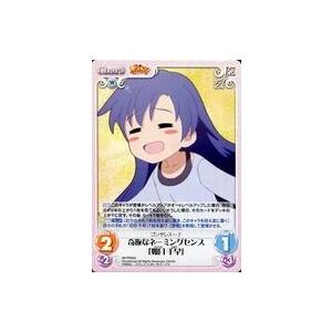 中古カオス IM-PR002[PR]：奇抜なネーミングセンス「如月 千早」