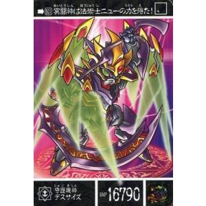 1カートン】 ウルトラマン カードゲーム ブースターパック05 勇輝の