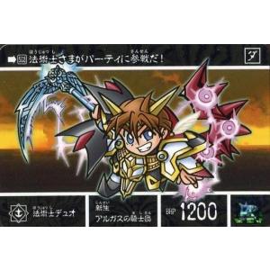 中古ミラクルバトルカードダス 33/64[A][C]：ペローナ : 駿河屋Yahoo