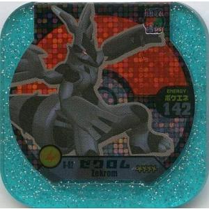 中古ポケモントレッタ 8-02[マスター]：ゼクロム