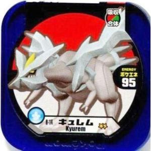 中古ポケモントレッタ 8-14[スーパー]：キュレム(クリアver.)