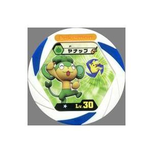 中古ポケモンバトリオ P[シングルレア]：ヤナップ★