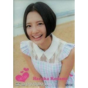 中古アイドル(AKB48・SKE48) SP010C ： 兒玉遥/クリアカード/HKT48 トレーデ...