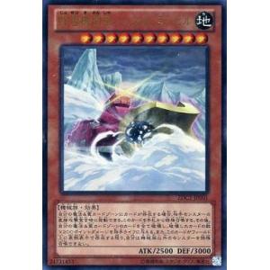 中古遊戯王 ZDC1-JP001[UR]：除雪機関車ハッスル・ラッセル