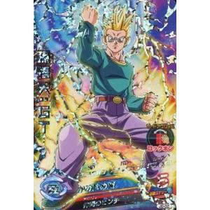 スーパードラゴンボールヒーローズ G149【ドラゴンボールヒーローズ