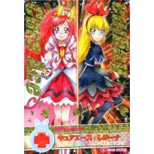 ニャース LV.13(月刊コロコロコミック1999年2月号付録) [旧裏面] No