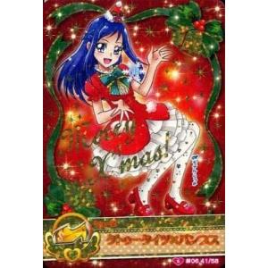中古プリキュアデータカードダス 41/58[スペシャル]：タトゥータイツ×パンプス(菱川りっか)