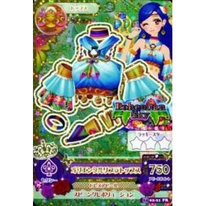 中古ラクエンロジック HBT02/072[∞TR]：全砲門開け! 万博(高森奈津美