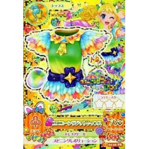 中古hololive OFFICIAL CARD GAME hY06-005[SY]：黄エール(不知火