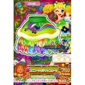 中古hololive OFFICIAL CARD GAME hY06-005[SY]：黄エール(不知火