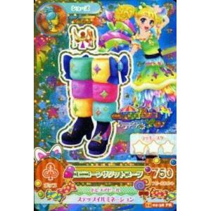 中古アイカツDCD 14 02-38[プレミアムレア]：ユニコーンサジットブーツ/冴草きい