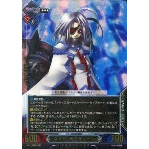 中古アンリミテッドヴァーサス Vol.1/C032[SR]：ニュー・サーティーン