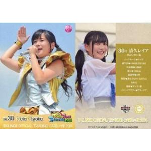 BBM アイドリング!!! オフィシャルトレーディングカードング!!!2014
