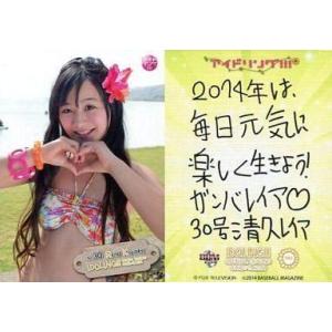 BBM アイドリング!!! オフィシャルトレーディングカードング!!!2014