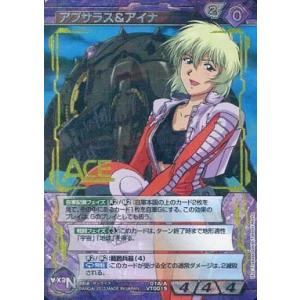 中古ガンダムウォー SP-89[プロモ]：ガンダムX＆ウイングガンダム