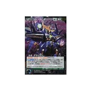 中古クルセイド U-132[M]：ネオ・グランゾン