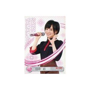 中古アイドル(AKB48・SKE48) 山本彩/NMB48×ジャンカラ オリジナルカード