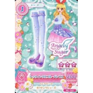 中古アイカツDCD PC-117：トゥインクルブルーパンプス/星宮いちご