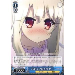 中古ヴァイスシュヴァルツ PI/SE18-29[...の商品画像