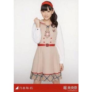 中古生写真(乃木坂46) 堀未央奈/CD「バレッタ」楽天ブックス特典｜suruga-ya