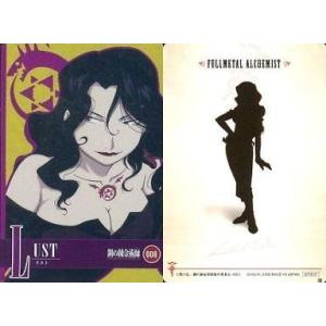 中古アニメ系トレカ 008：ラスト