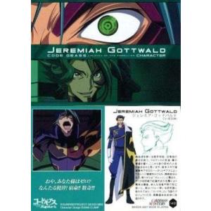 ジェレミアゴットバルトの商品一覧 通販 Yahoo ショッピング