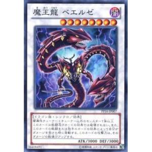 セイクリッド・トレミスM7 【20AP-JP087】【SRP】_ : トレカのツボ