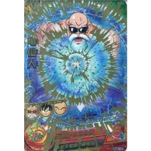 中古ドラゴンボールスーパーカードゲーム FB02-139[SCR]：ベジット