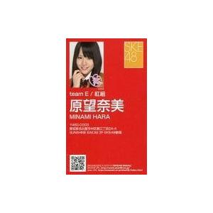 中古アイドル(AKB48・SKE48) 原望奈美/「片想いFinally」ミニ握手会限定配布名刺