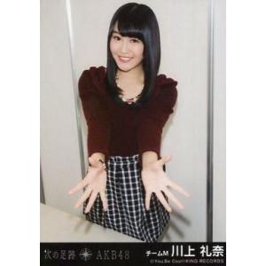 中古生写真(AKB48・SKE48) 川上礼奈/CD「次の足跡」劇場盤特典
