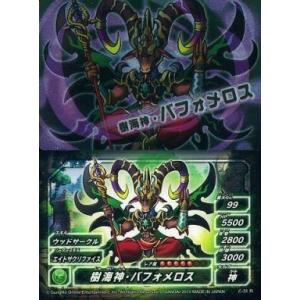 スーパードラゴンボールヒーローズ SDBH4弾 UR 暗黒仮面王（SH4-SEC2