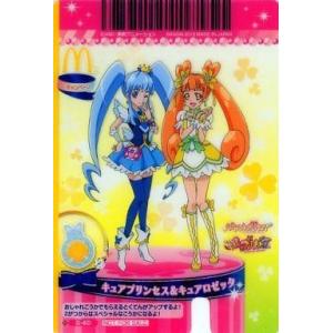 中古プリキュアデータカードダス G-6D[プロモ...の商品画像