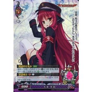 英語版】軌跡TRADING CARD GAME II ブースターパック BOX : G5 Store