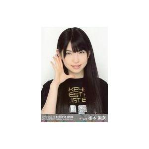 中古生写真(AKB48・SKE48) 松本梨奈/バストアップ/DVD「SKE48 リクエストアワーセ...