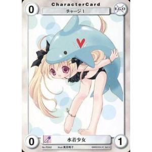 中古アクエリアンエイジ No.PE002[C]:...の商品画像