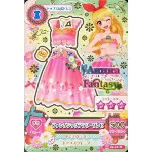 にふぉるめーしょん アイカツ！ vol.1 AK1-32 マスカレード SEC