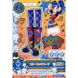萌*様 アイカツカード約150枚以上セット にふぉるめーしょん アイカツ！ vol.1 AK1-32 マスカレード SEC