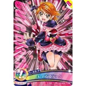 BANDAI（バンダイ） No.25 キュアブラック HR (2662270) プリキュア