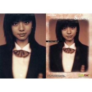 中古コレクションカード(女性) REA53[レギュラーカード]：宮地真緒/レギュラーカード/VISU...