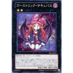 遊戯王 TOCH-EN028 カオス・ソーサラー Chaos Sorcerer (英語版