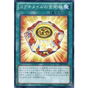 知念慶/鹿島アントラーズ】2025 Jリーグオフィシャルカード スペシャル